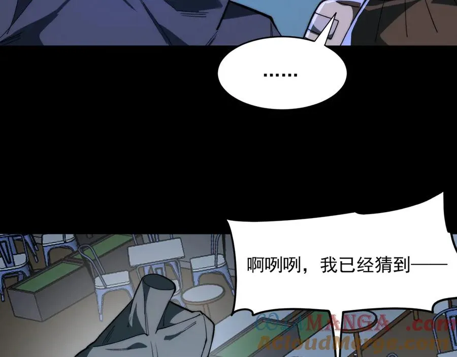 第83话 气球飞高高60