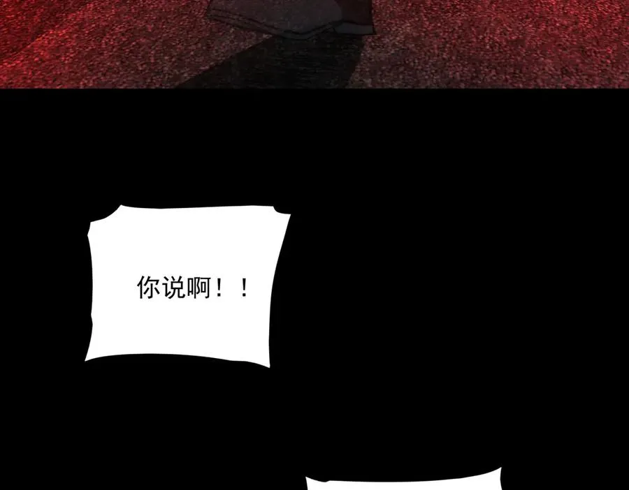 第96话 都在这里93