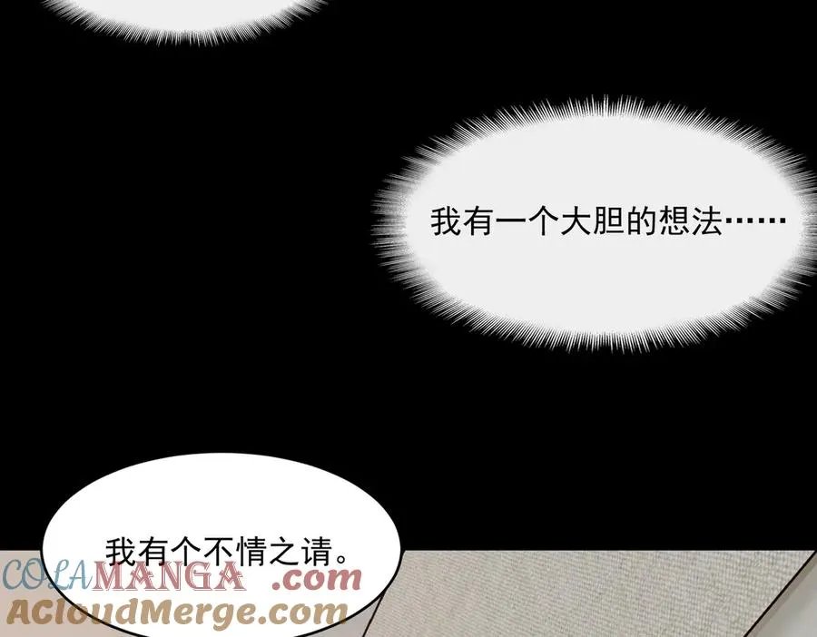 第96话 都在这里48