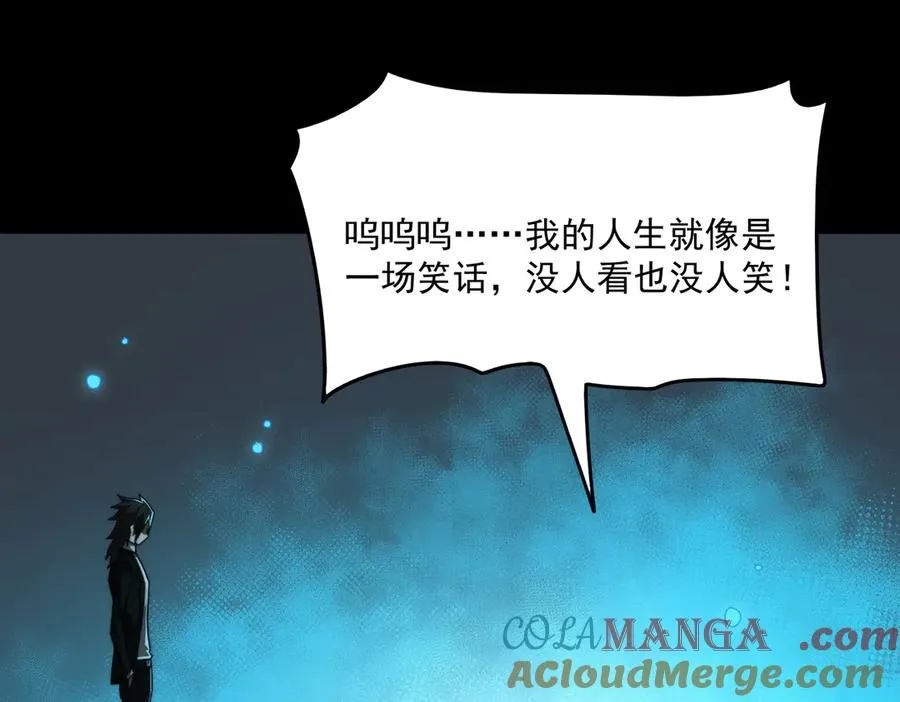 第85话 玩个大的？24