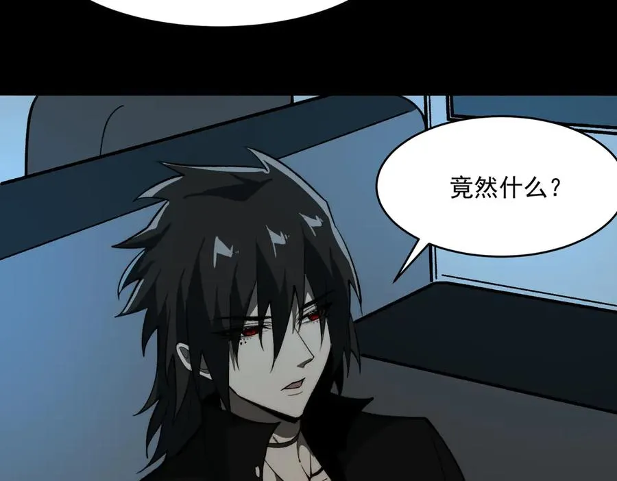 第95话 演绎不能停？66