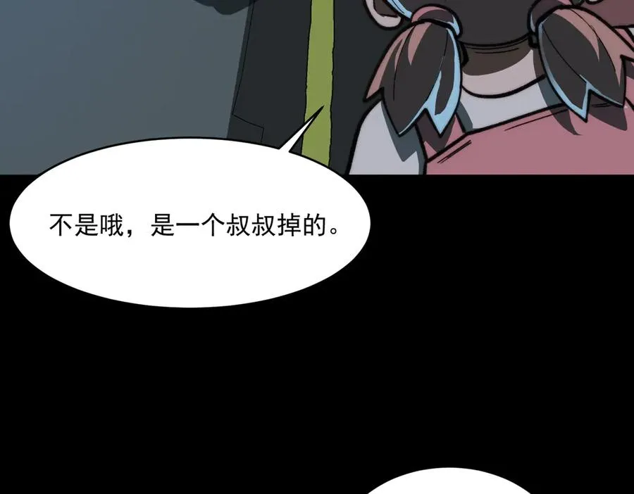 第83话 气球飞高高115
