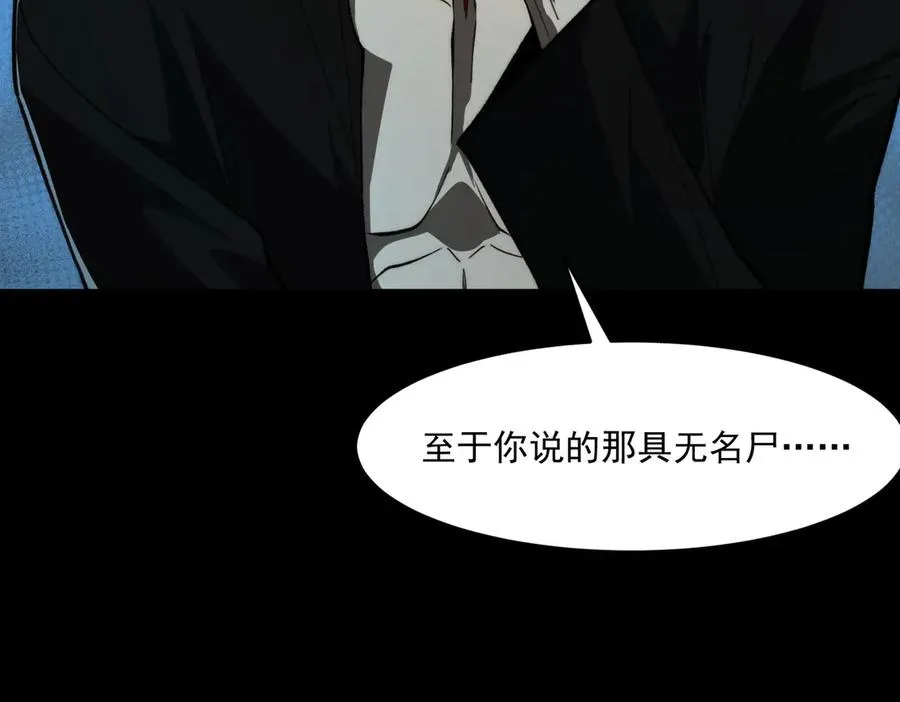 第95话 演绎不能停？71