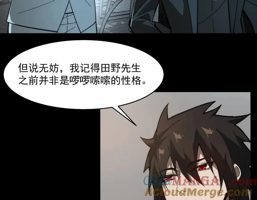 第96话 都在这里28