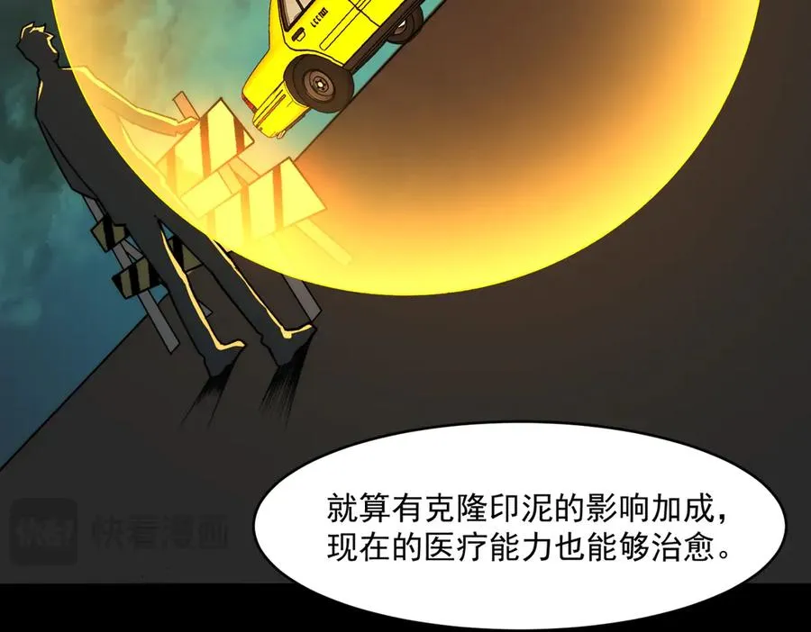第88话 家庭成员55