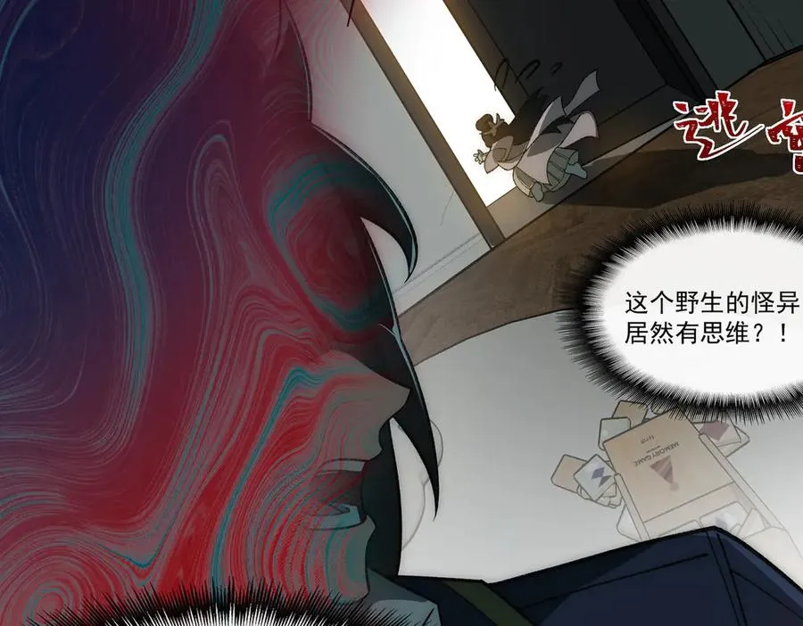 第94话 娃娃65