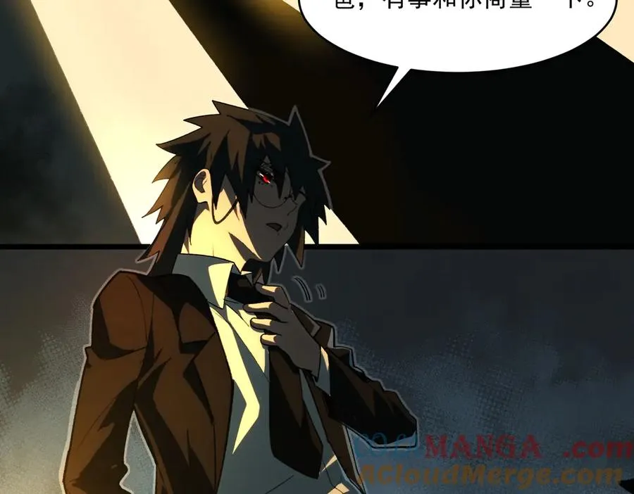 第93话 有思维的亡亲96