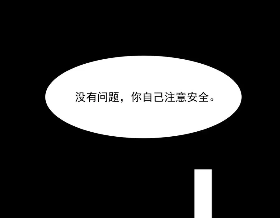 第96话 都在这里53