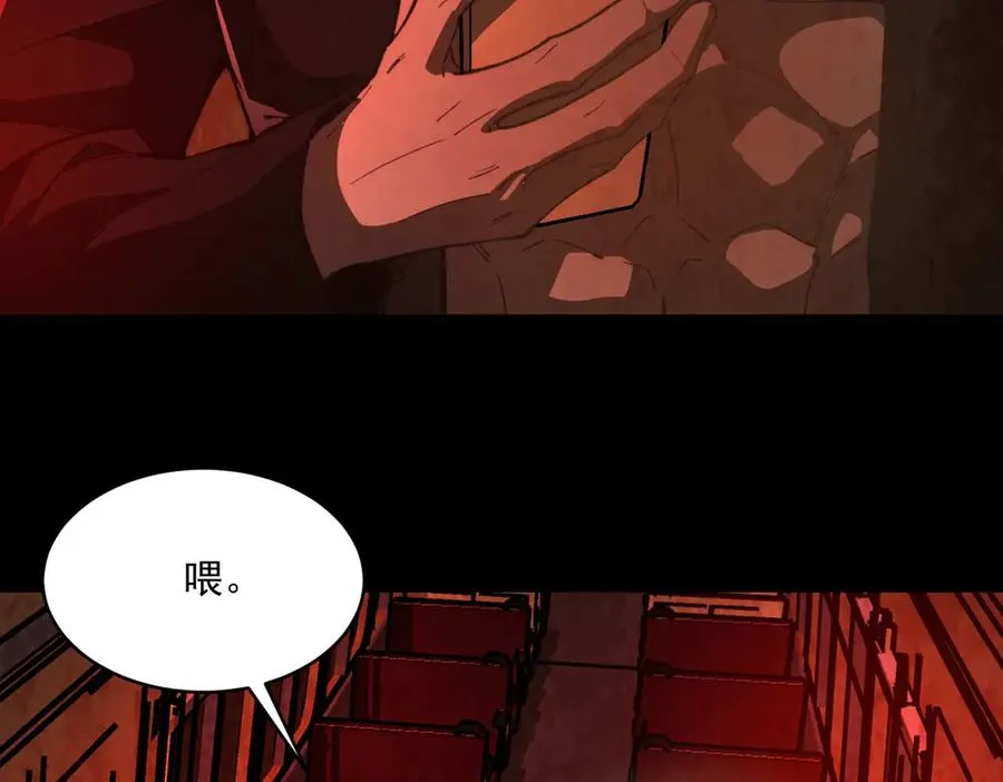 第97话 规则，解！7