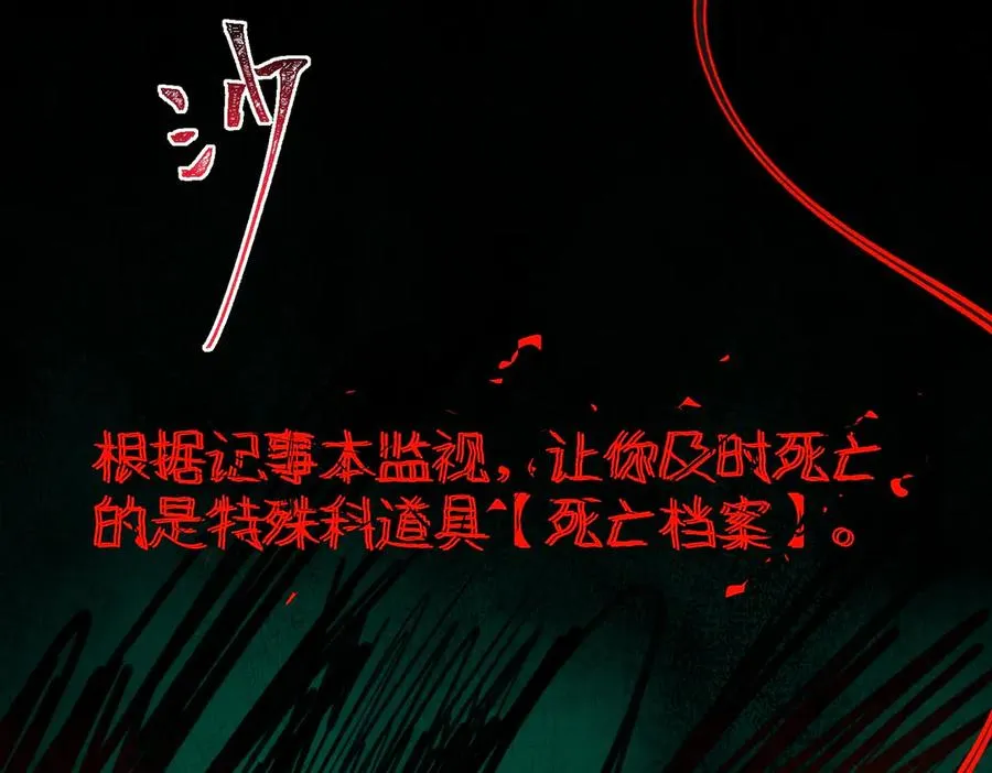 第94话 娃娃85