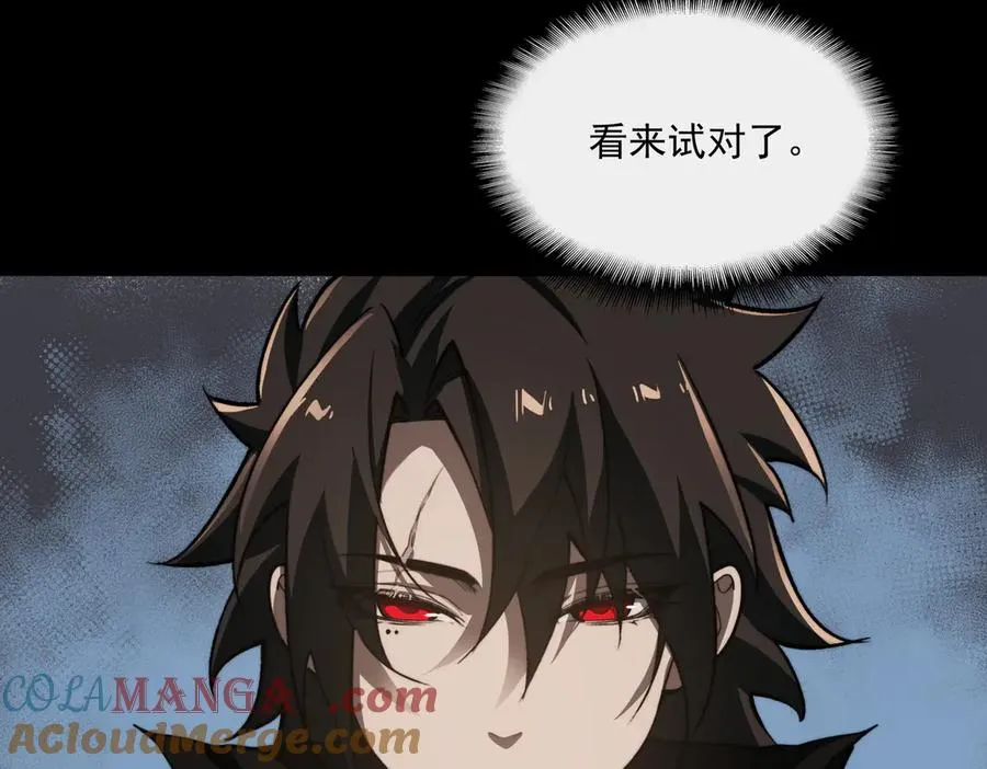第98话：不孝子56
