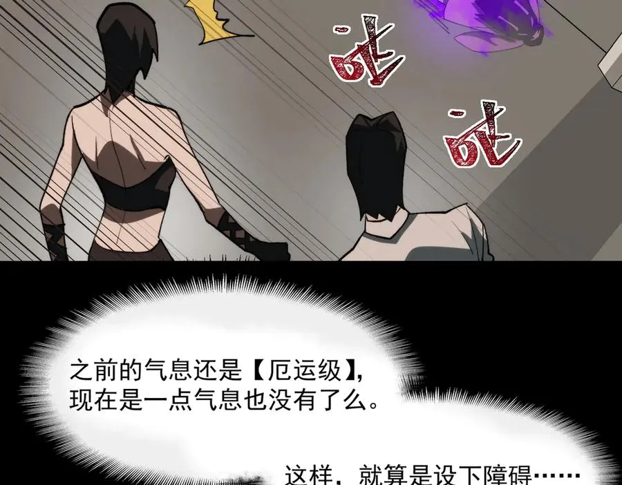 第97话 规则，解！89
