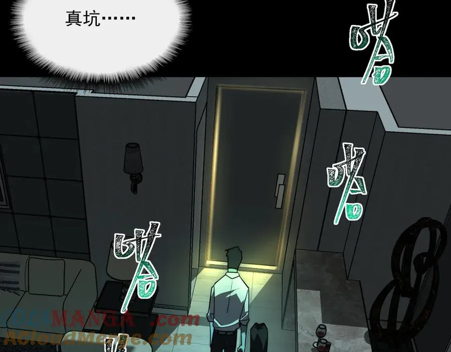 第98话：不孝子88