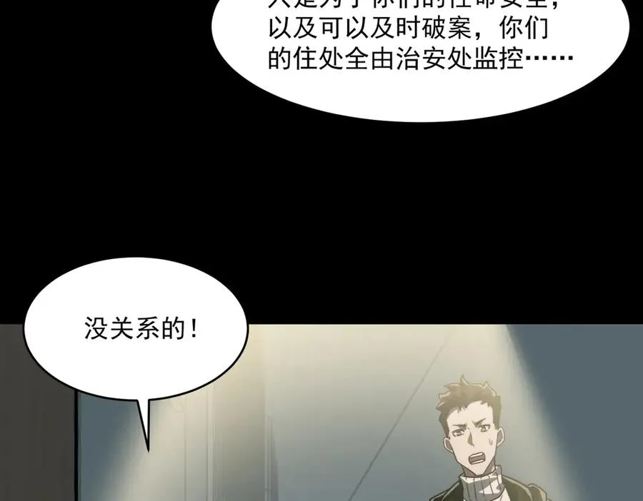 第91话 变成正太？91