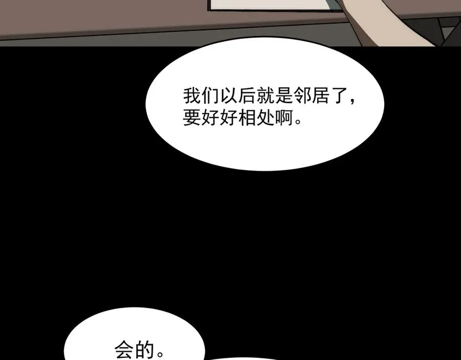 第100话：归来吧先生81
