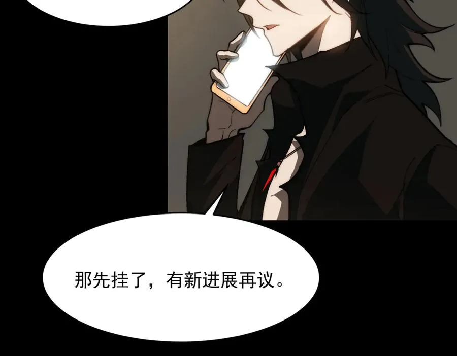 第99话：还够吃否27
