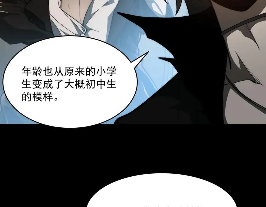 第98话：不孝子15
