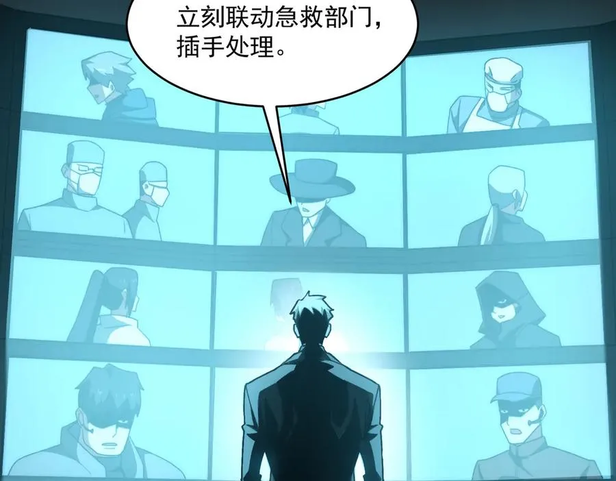 第95话 演绎不能停？17