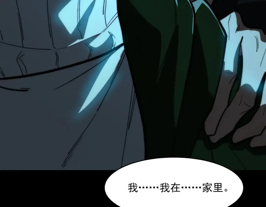 第97话 规则，解！30