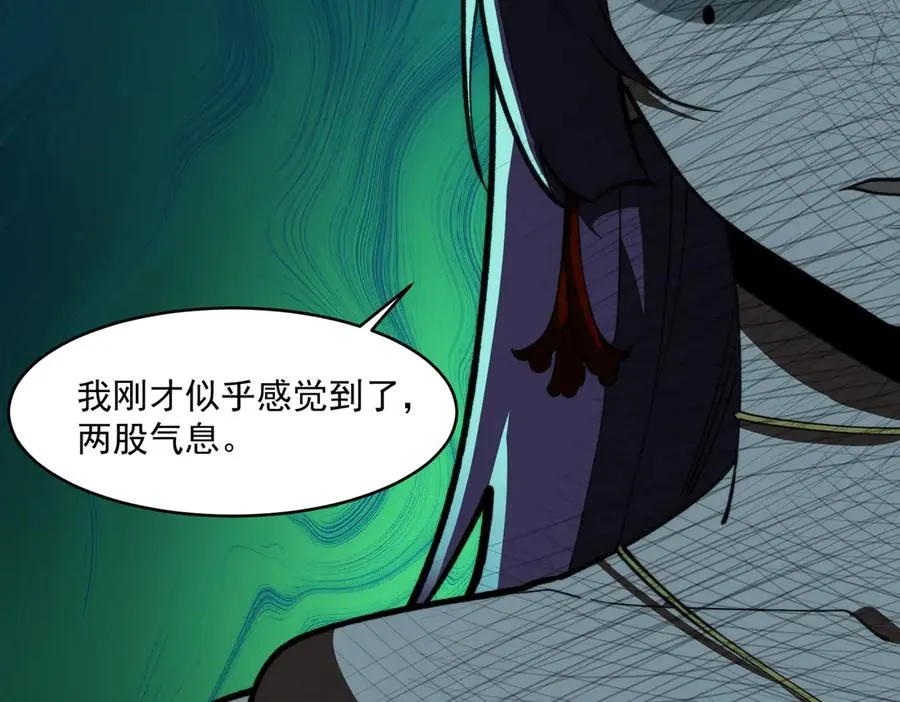第90话 别吃豆角61