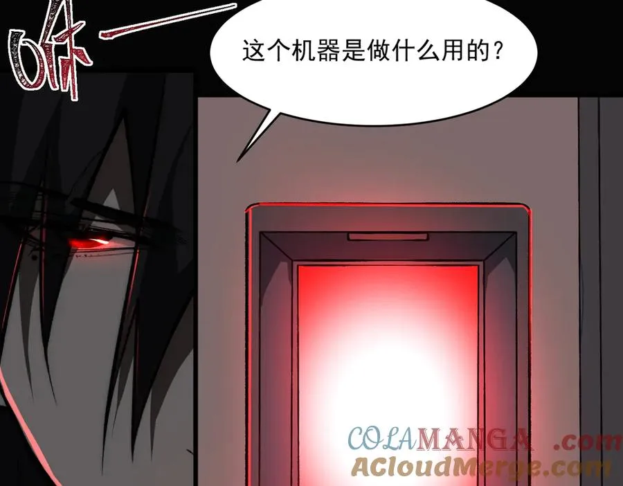 第82话 临时契约32