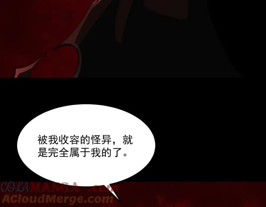 第94话 娃娃108