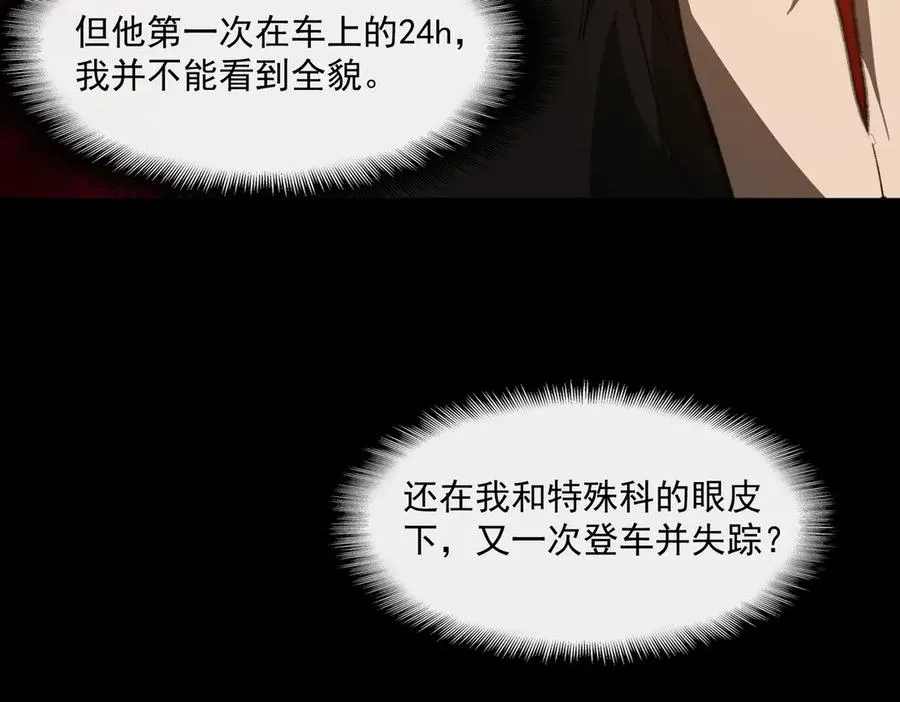 第96话 都在这里46