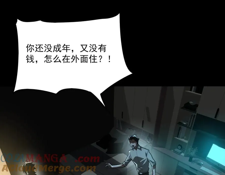 第94话 娃娃16