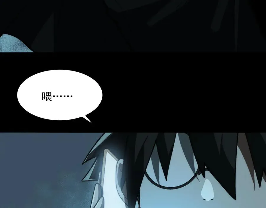 第93话 有思维的亡亲66