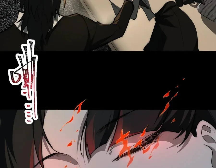 第89话 亡亲归来75