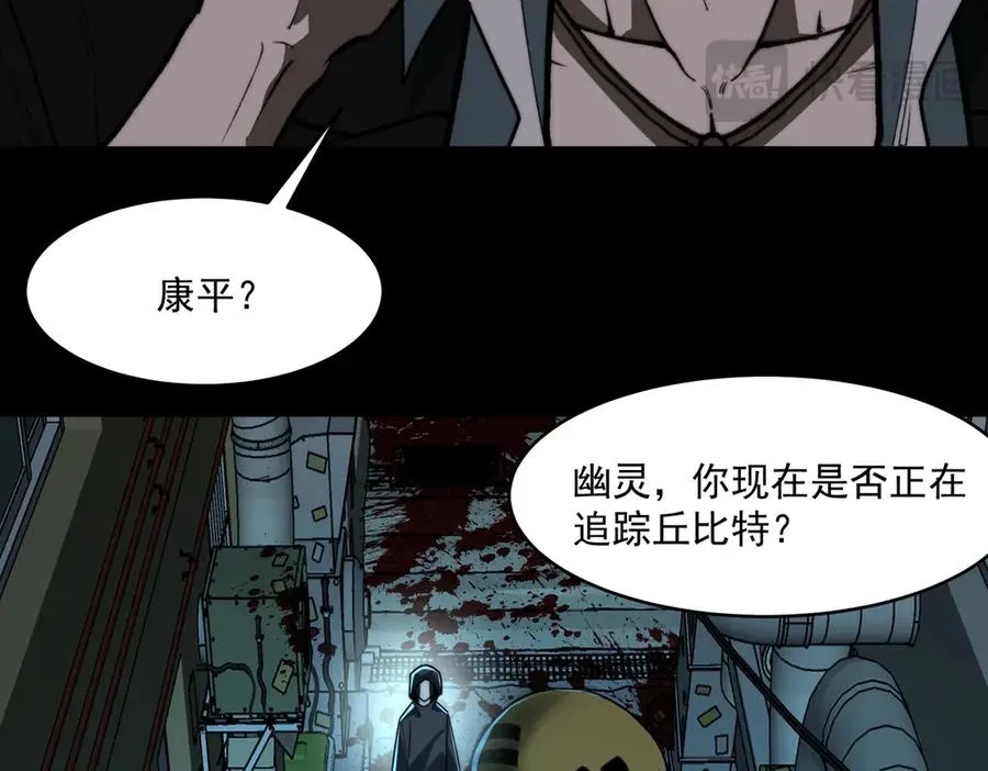 第84话 真混乱啊74
