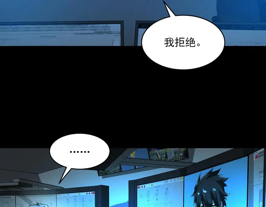 第96话 都在这里7