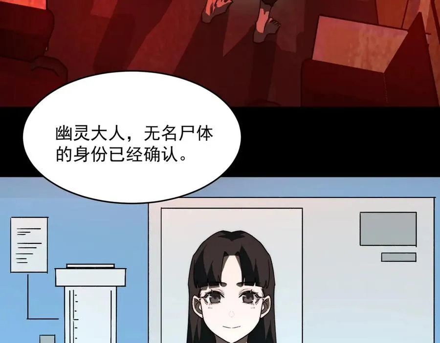 第97话 规则，解！9