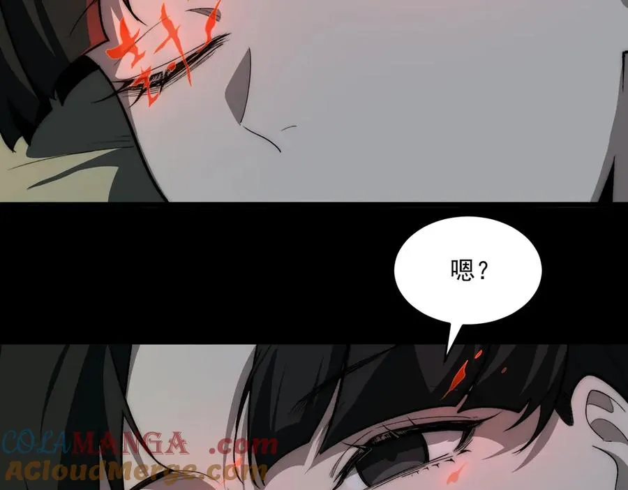 第89话 亡亲归来76