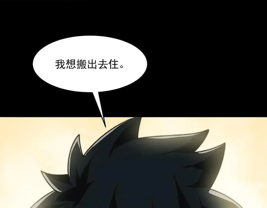 第94话 娃娃7