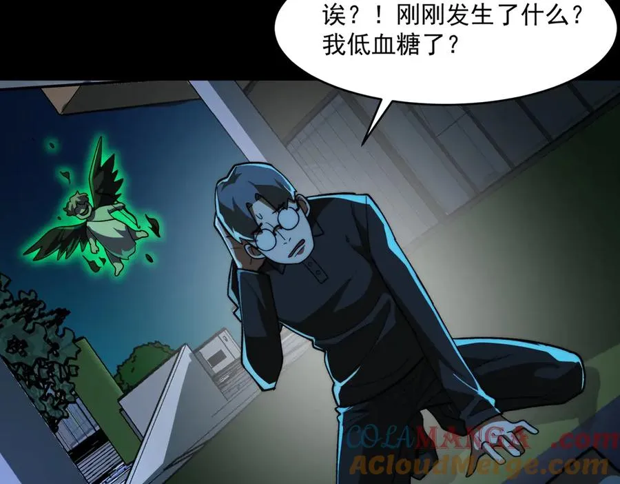 第84话 真混乱啊52