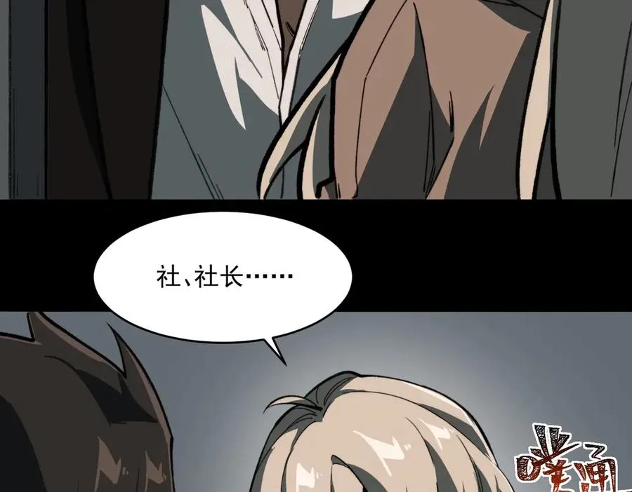 第81话 请和我结婚46