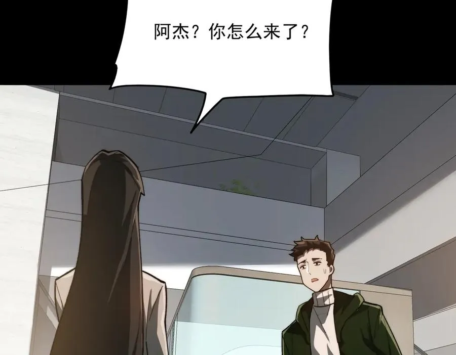 第91话 变成正太？13