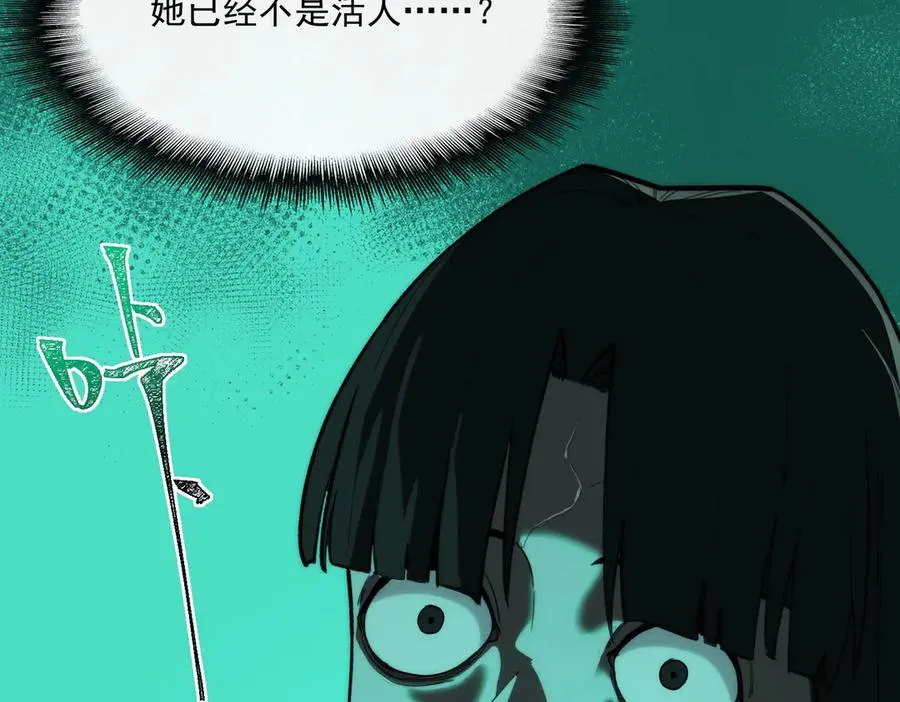 第91话 变成正太？30