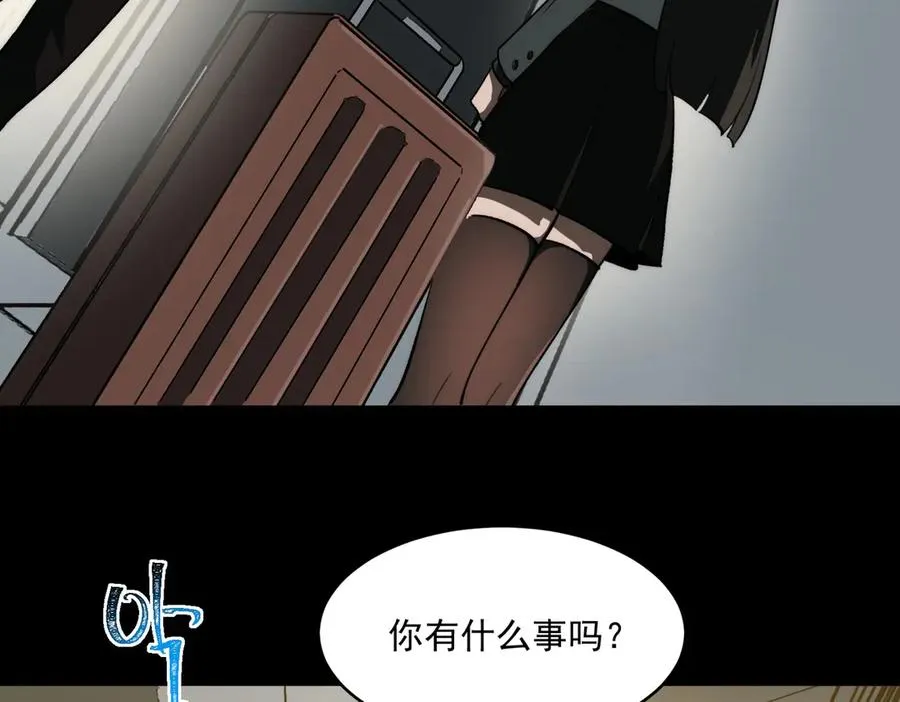 第88话 家庭成员89