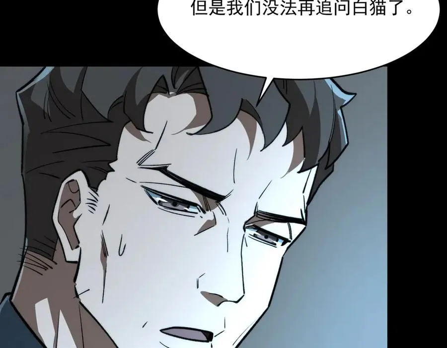 第96话 都在这里39