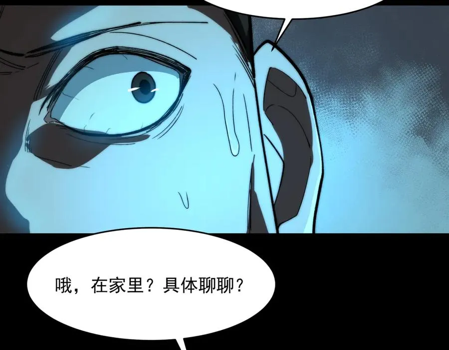 第97话 规则，解！31