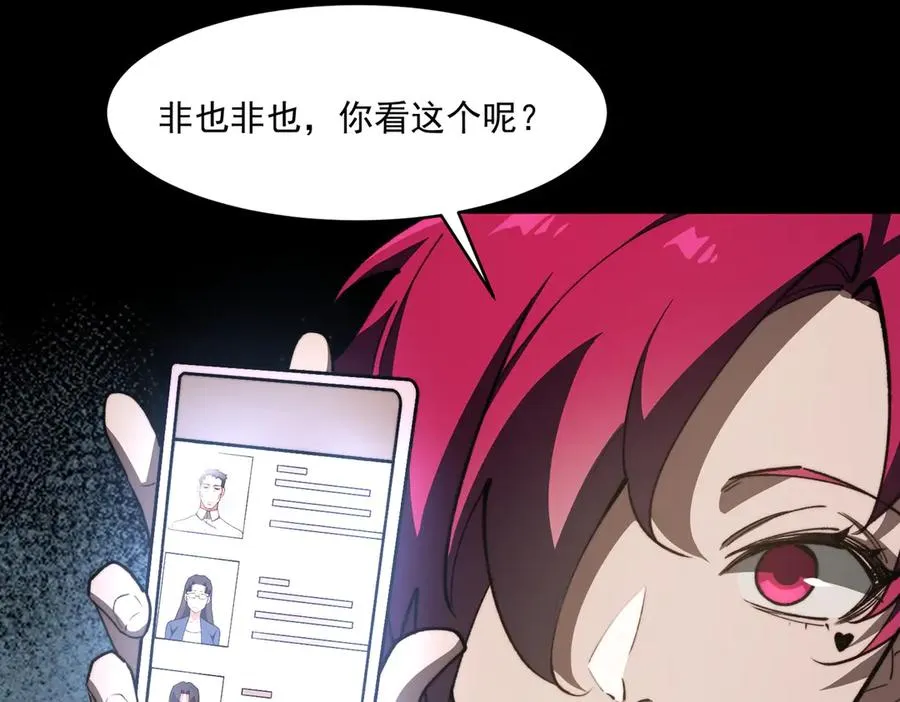 第98话：不孝子41