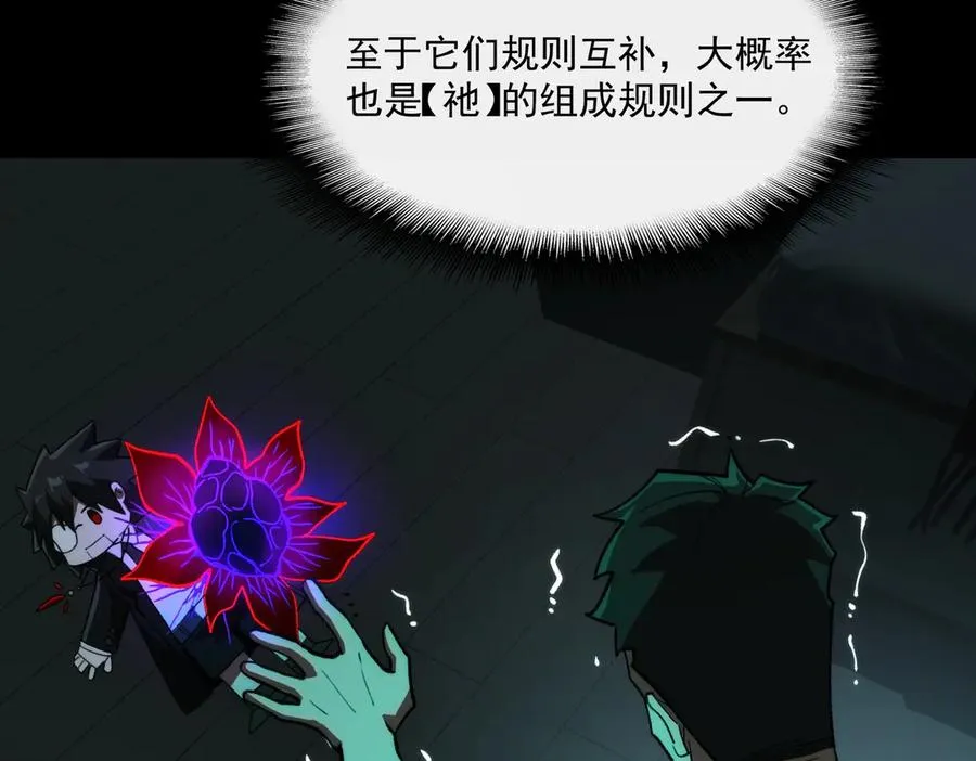 第94话 娃娃71
