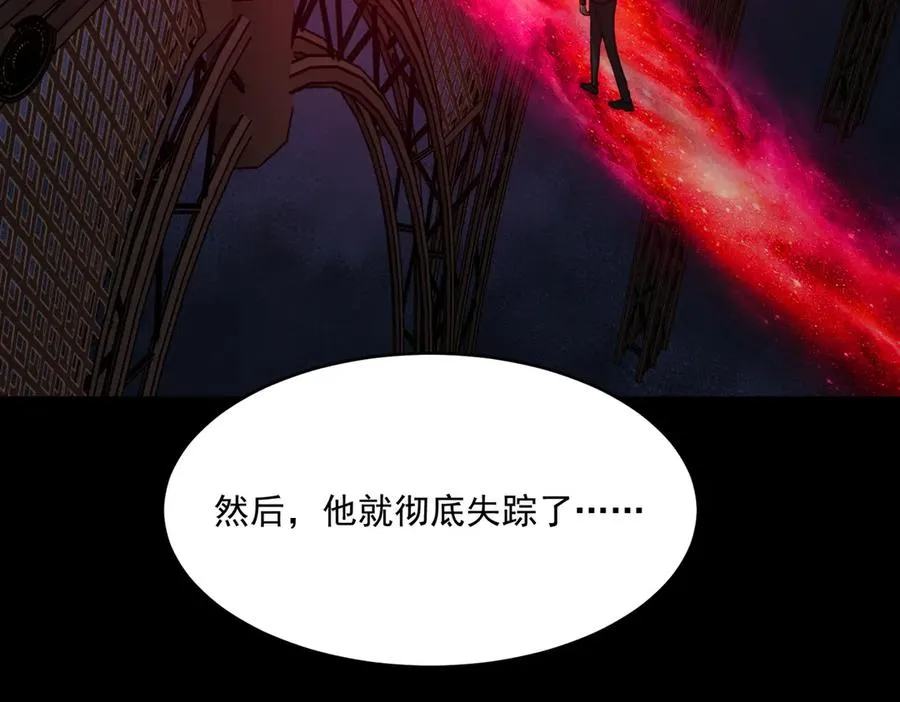 第96话 都在这里42