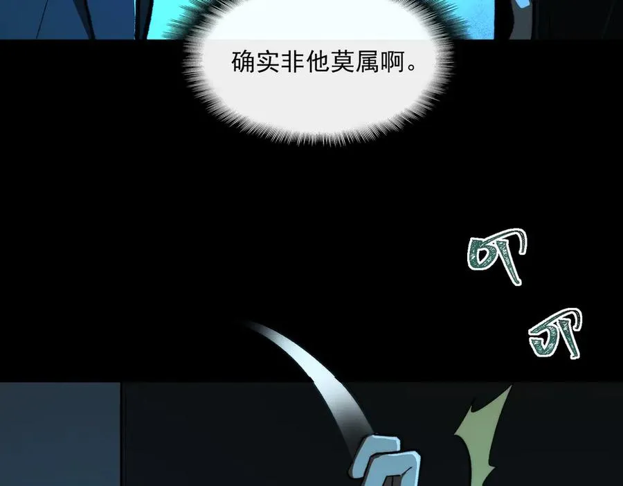 第96话 都在这里21