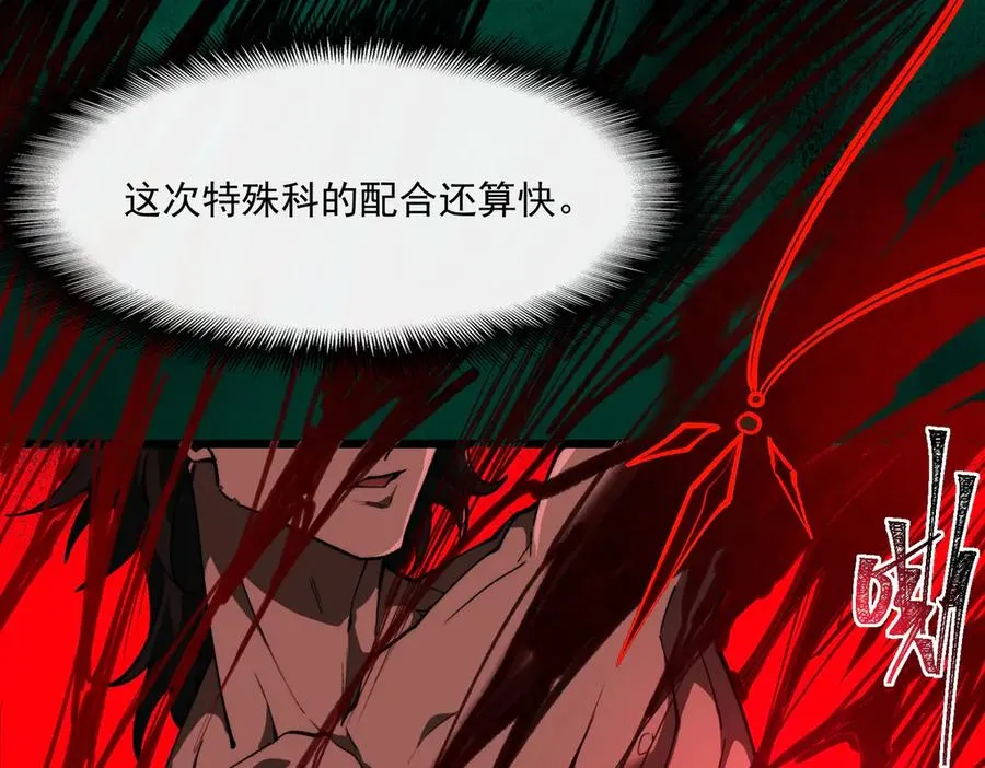 第94话 娃娃86