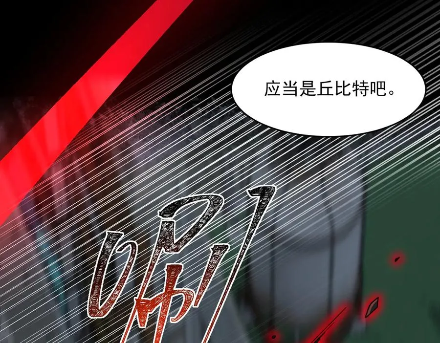 第84话 真混乱啊21