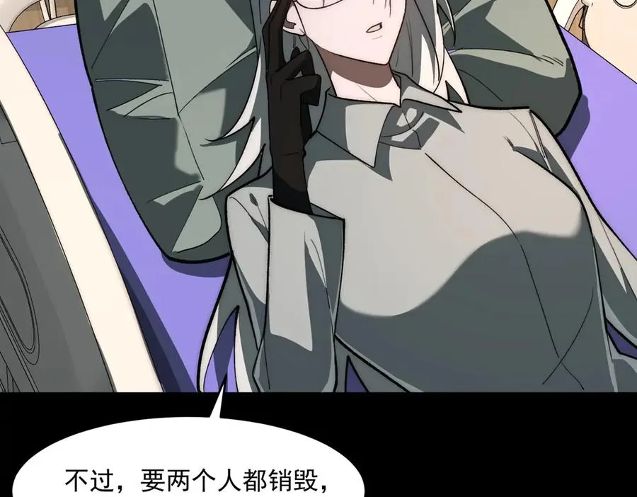 第86话 女装返场93