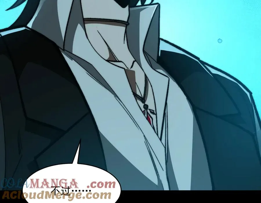 第85话 玩个大的？28